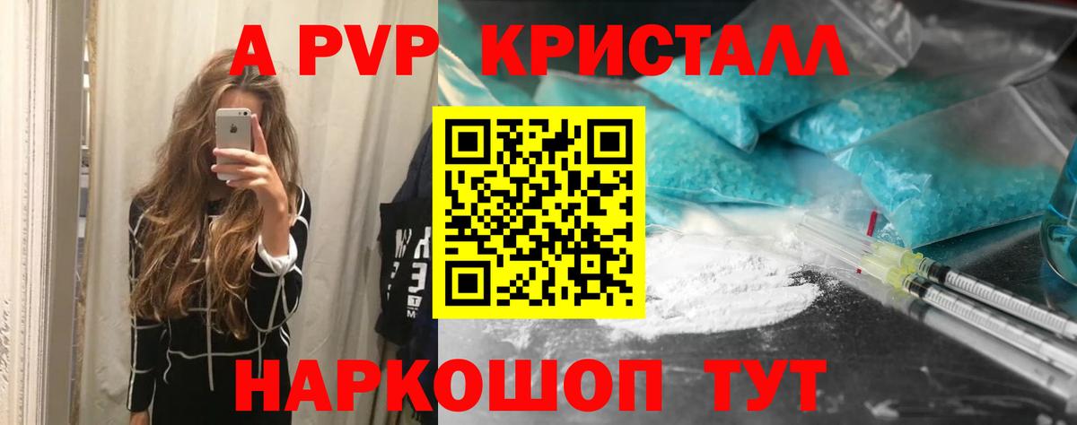 APVP VHQ Нижний Новгород