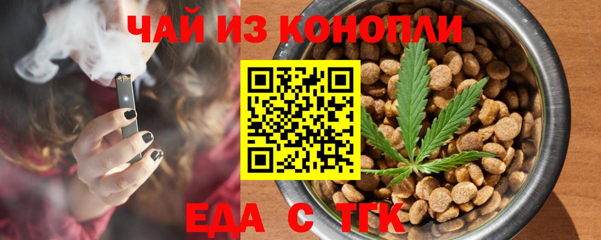 Нижний Новгород  МАРИХУАНА  Мефедрон кристаллы  Cocaine  Вход с VPN  ГАШИШ  Лсд 25 