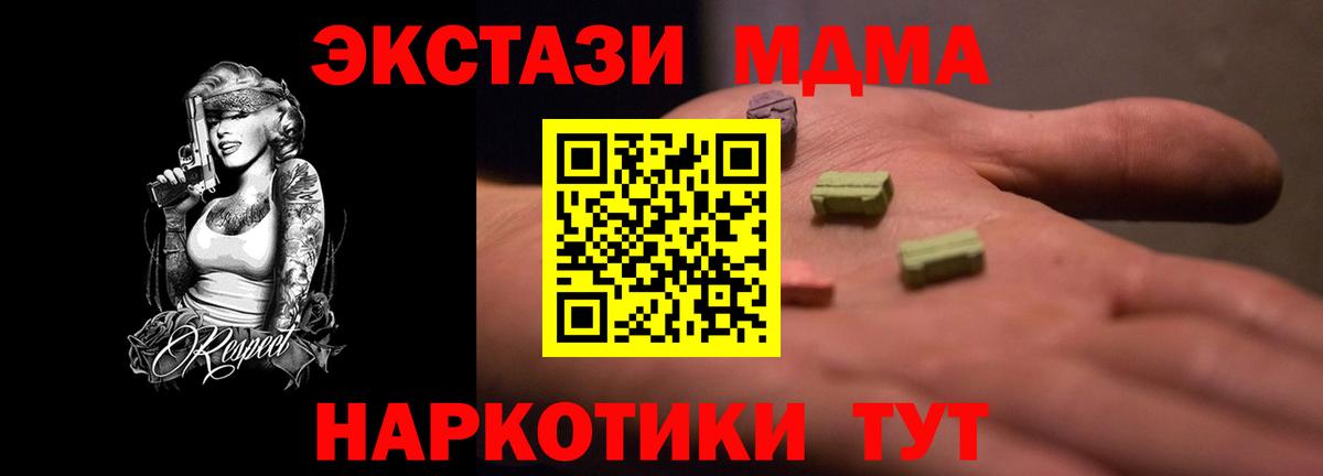 Нижний Новгород  ЭКСТАЗИ VHQ  купить наркоту  Вход с VPN 