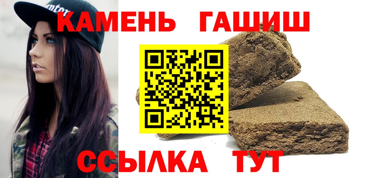 Нижний Новгород  Гашиш  Вход с VPN  ГАШИШ индика сатива 