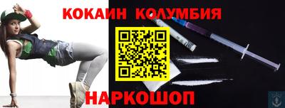 эйфоретик Усть-Джегута