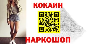 MESCALINE Уссурийск