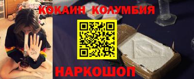 прущий лед Усть-Илимск