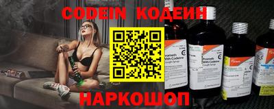 эйфоретик Усть-Джегута