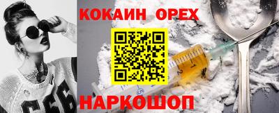 MESCALINE Уссурийск