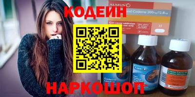 прущий лед Усть-Илимск