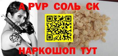 MESCALINE Уссурийск