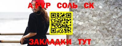 MESCALINE Уссурийск