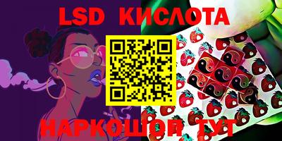 прущий лед Усть-Илимск