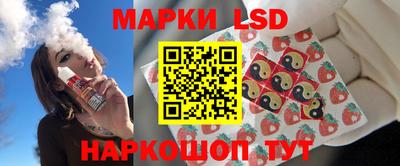 MESCALINE Уссурийск