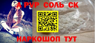 MESCALINE Уссурийск