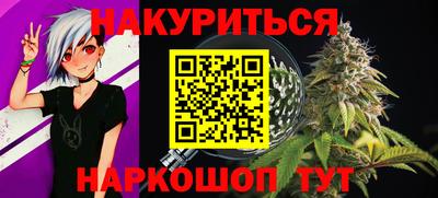 MESCALINE Уссурийск