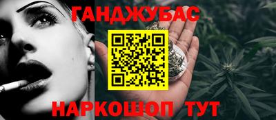 эйфоретик Усть-Джегута