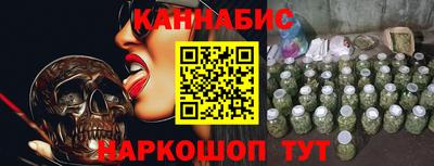 MESCALINE Уссурийск