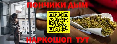 MESCALINE Уссурийск