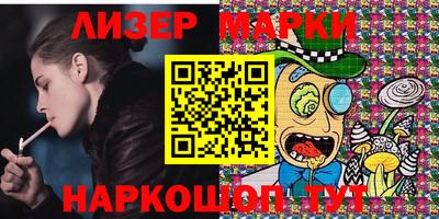 MESCALINE Уссурийск
