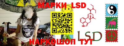 MESCALINE Уссурийск