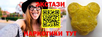эйфоретик Усть-Джегута