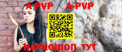 прущий лед Усть-Илимск