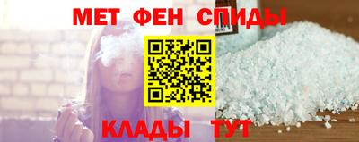 эйфоретик Усть-Джегута