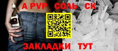 эйфоретик Усть-Джегута