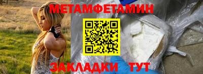 MESCALINE Уссурийск