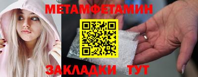 прущий лед Усть-Илимск