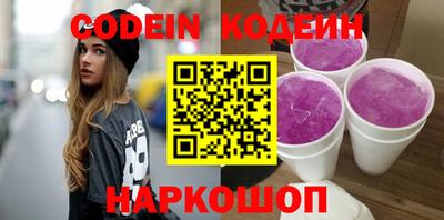 MESCALINE Уссурийск