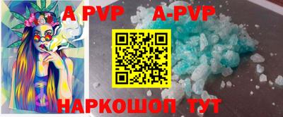 эйфоретик Усть-Джегута