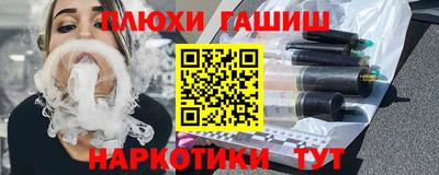эйфоретик Усть-Джегута