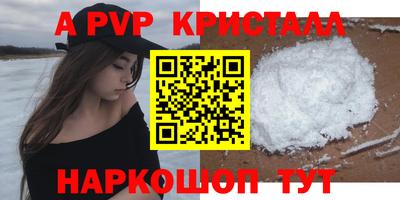 эйфоретик Усть-Джегута
