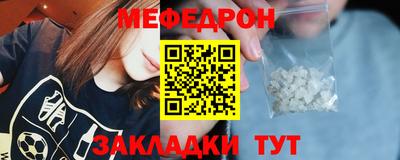 MESCALINE Уссурийск
