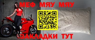 прущий лед Усть-Илимск