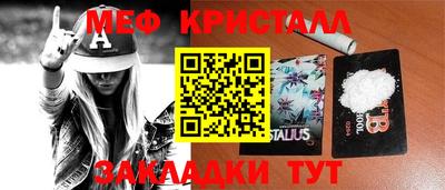 эйфоретик Усть-Джегута