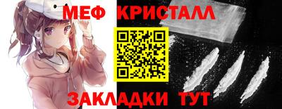 MESCALINE Уссурийск
