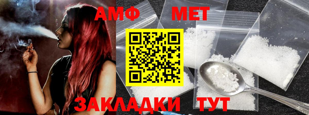 Метамфетамин Декстрометамфетамин 99.9%  Вход с VPN  Нижний Новгород 