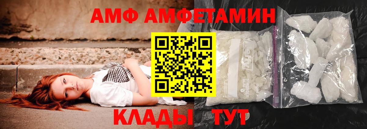 Первитин мет Нижний Новгород