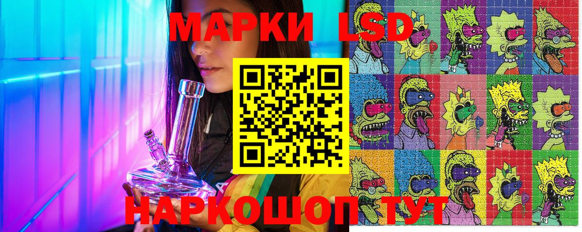 цены наркотик  Марки 25I-NBOMe  Вход с VPN  Нижний Новгород  Наркотические марки 1500мкг  Наркотические марки 1500мкг 