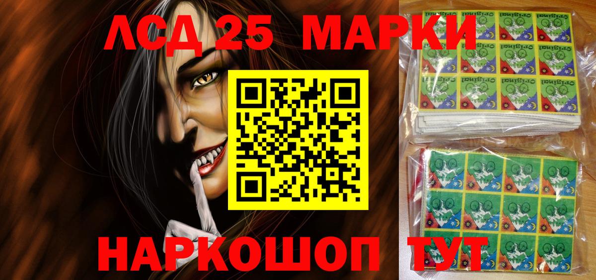 Марки NBOMe 1500мкг Нижний Новгород
