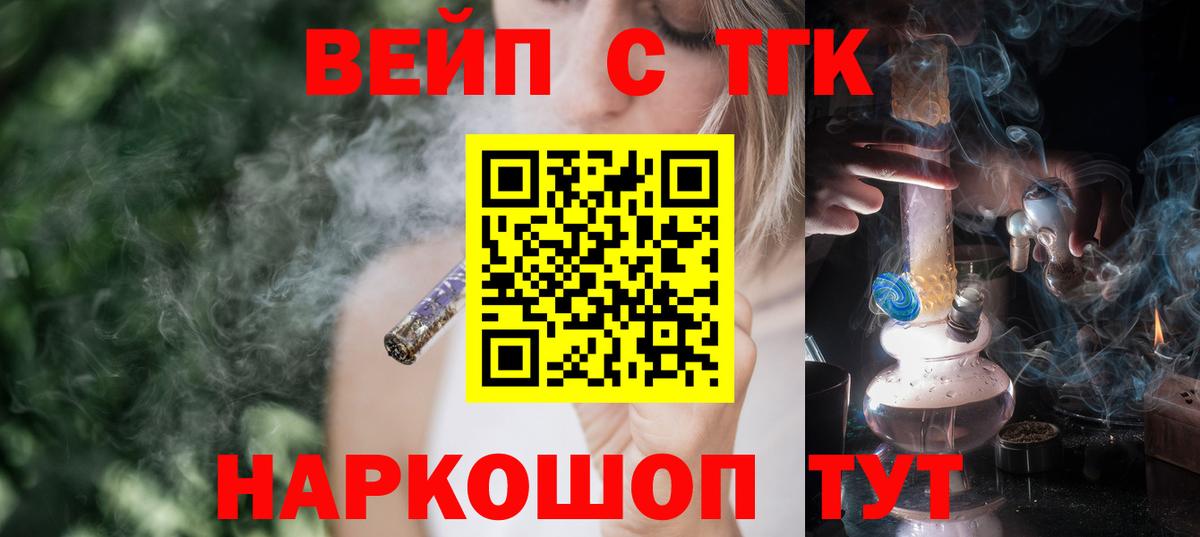ТГК Wax Нижний Новгород