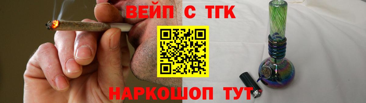 Нижний Новгород  ТГК гашишное масло  закладки  Вход с VPN  Дистиллят ТГК гашишное масло 
