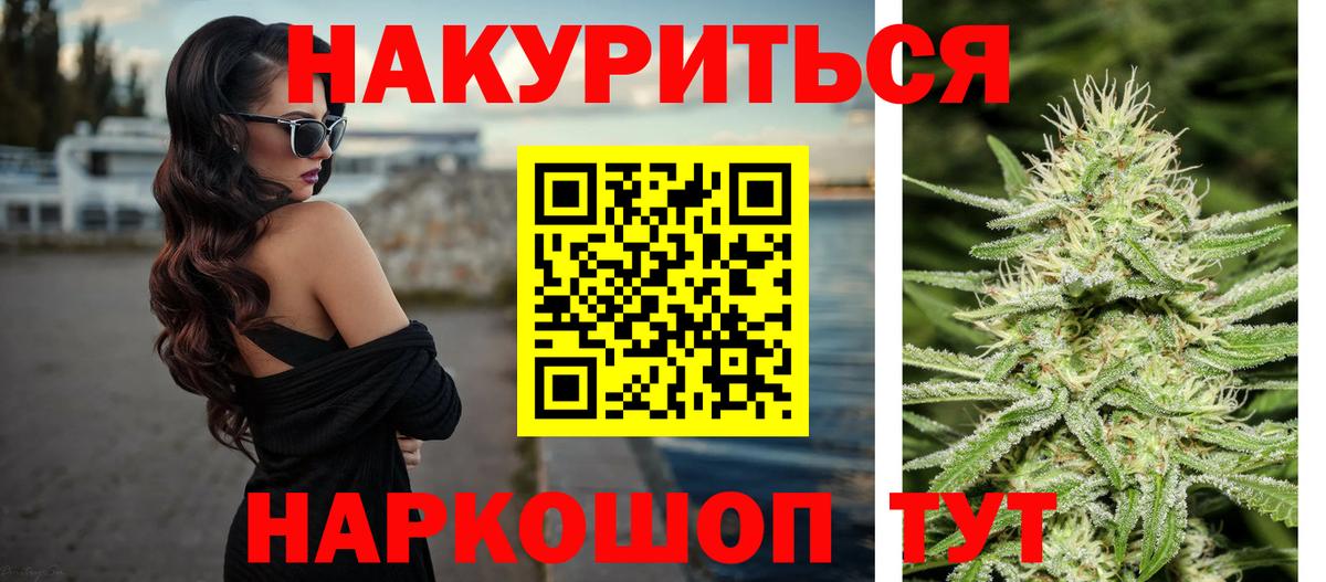 Конопля планчик Нижний Новгород